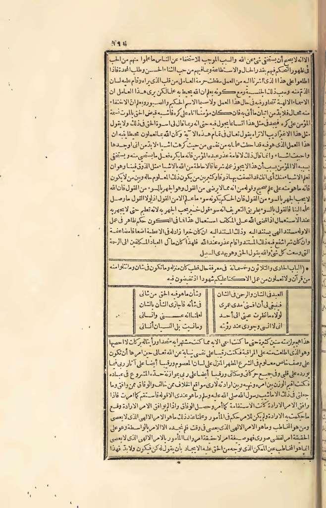 futmak.com - Page 191 - from part Four of the first Boulaq edition